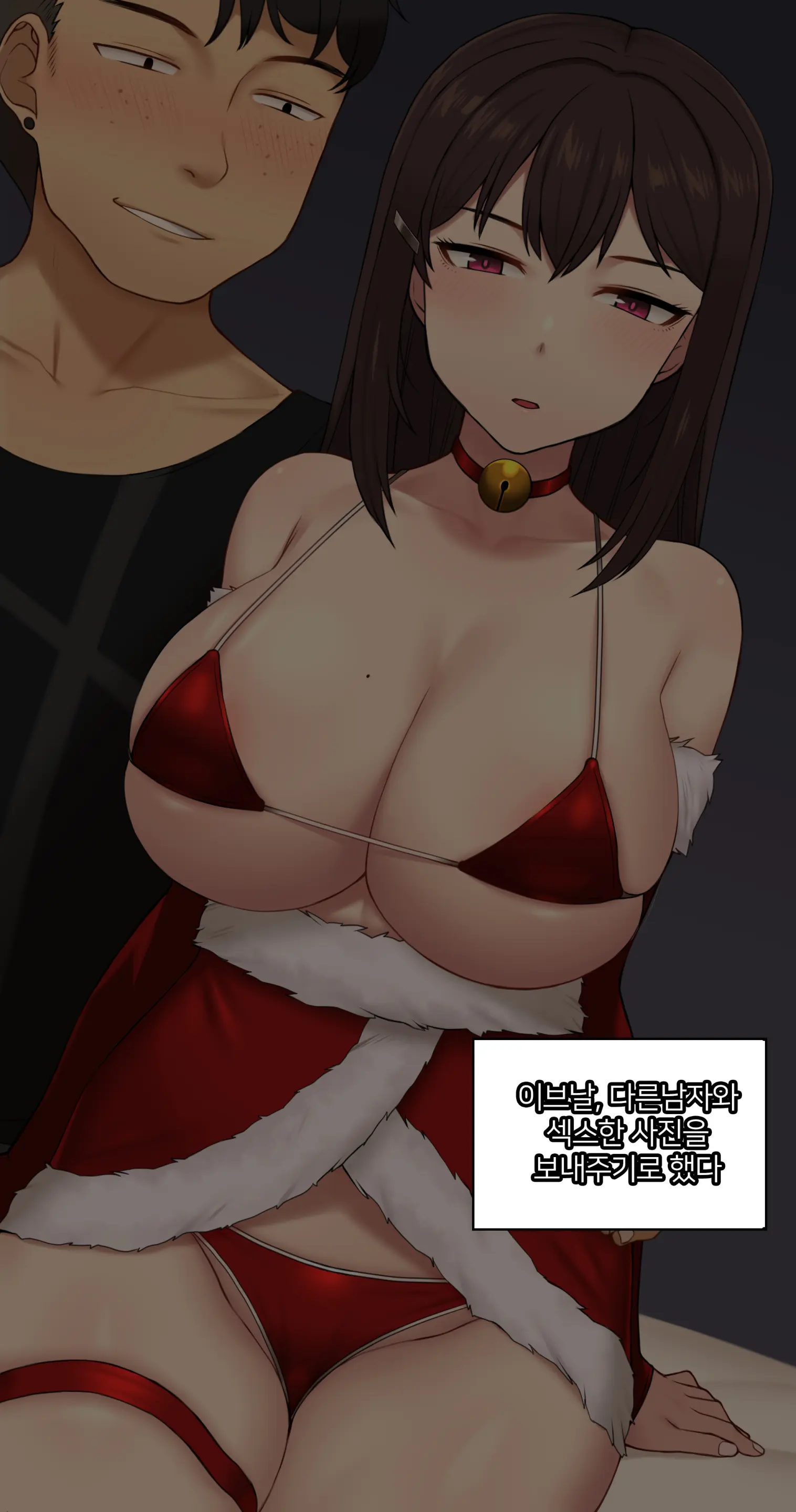 There'S Something Loose In Her Head (Uncensored)